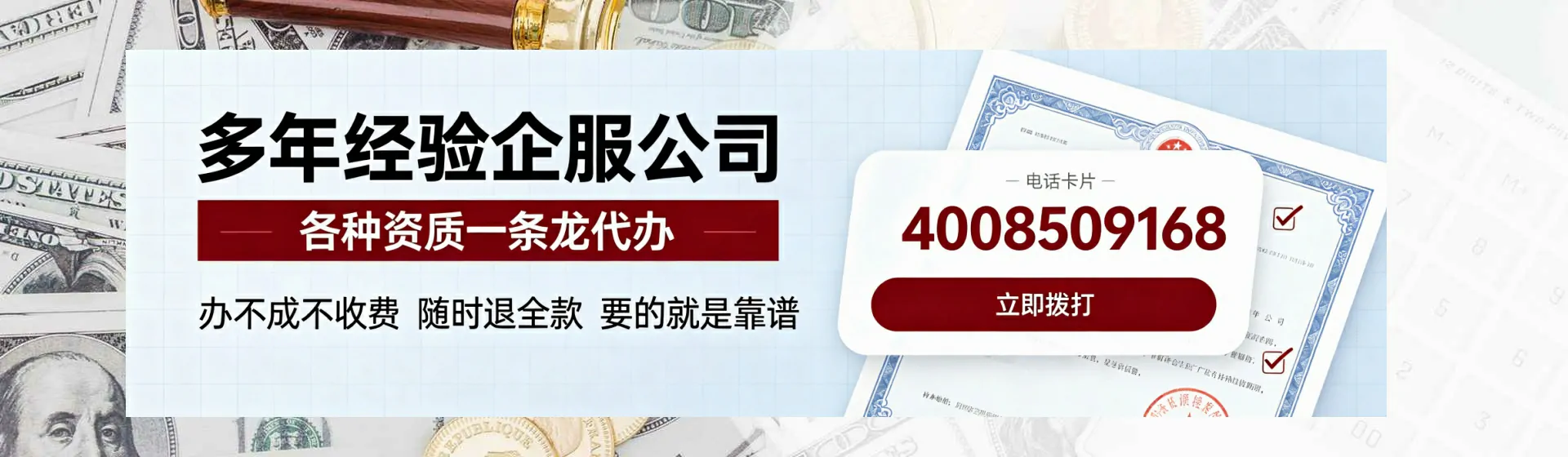 益阳分站首页横幅