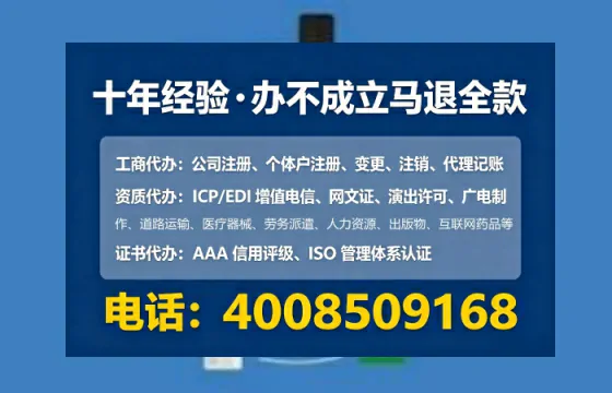 益阳办理<a href='https://www.tataigu.com/ '>人力资源许可证</a>的实用价值、全流程实操经验与避坑指南