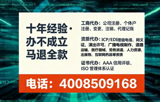 益阳办理<a href='https://www.tataigu.com/ '>网络文化经营许可证</a>的实用指南:从必要性到高效落地