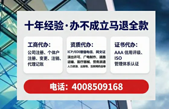 益阳<a href='https://www.tataigu.com/ '>公司注册</a>全流程解析:从零开始的实战经验分享