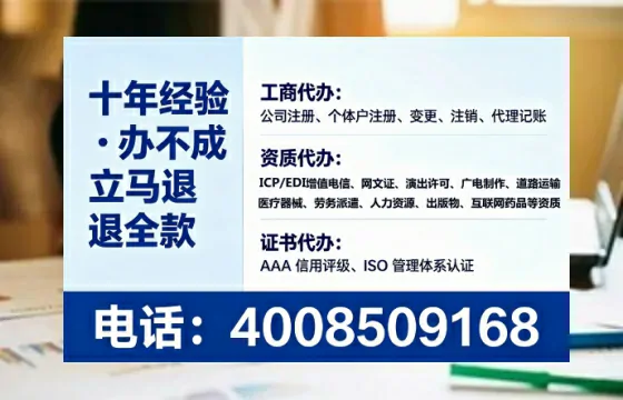 益阳办理<a href='https://www.tataigu.com/ '>人力资源许可证</a>的实用价值、全流程实操经验与避坑指南