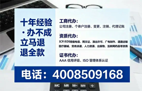 益阳办理<a href='https://www.tataigu.com/ '>互联网药品许可证</a>的实用价值与全流程实战经验分享