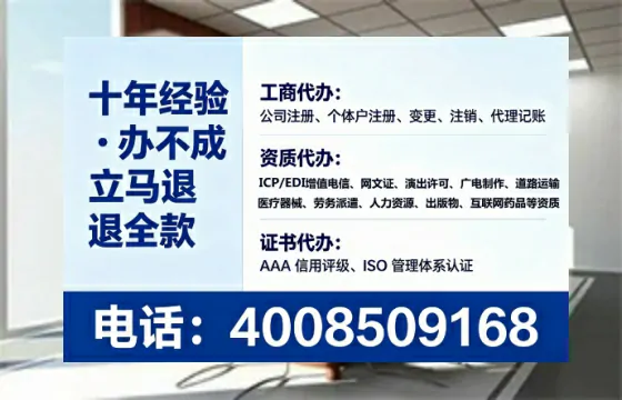 益阳<a href='https://www.tataigu.com/ '>广电短剧三件套</a>办理指南:用途、流程、费用及高效办理优势详解