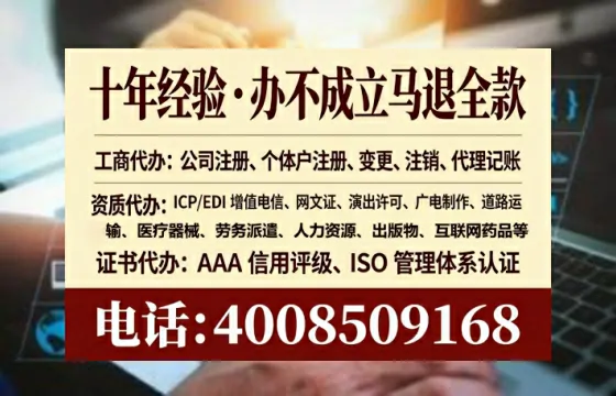 益阳<a href='https://www.tataigu.com/ '>公司注销</a>全流程详解:我的亲身经历与避坑指南