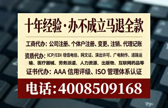 益阳办理EDI<a href='https://www.tataigu.com/ '>增值电信许可证</a>的用途、办理流程与费用详解