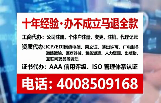 益阳<a href='https://www.tataigu.com/ '>药品经营许可证</a>办理全攻略:我的亲身经历与深度分享