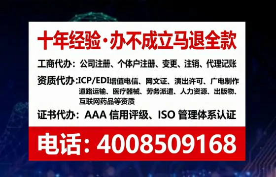 益阳办理<a href='https://www.tataigu.com/ '>医疗器械三类经营许可证</a>的实用指南:我的亲身经历与深度分享