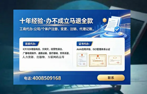 益阳办理<a href='https://www.tataigu.com/ '>网络文化经营许可证</a>的实用指南:从必要性到高效落地