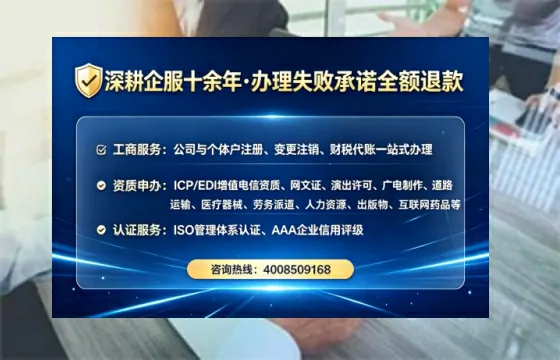 益阳<a href='https://www.tataigu.com/ '>广电短剧三件套</a>办理指南:用途、流程、费用及高效办理优势详解