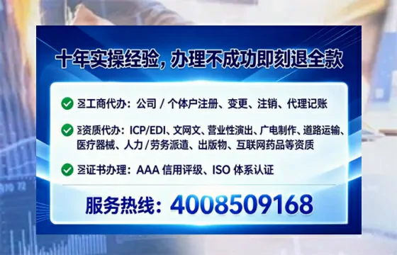 益阳<a href='https://www.tataigu.com/ '>培训机构办学许可证</a>办理全攻略:用处、流程、避坑指南与高效代办推荐