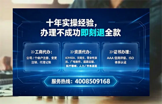 益阳办理<a href='https://www.tataigu.com/ '>拍卖许可证</a>的实用价值、办理全流程与避坑指南