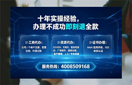 益阳办理EDI<a href='https://www.tataigu.com/ '>增值电信许可证</a>的用途、办理流程与费用详解