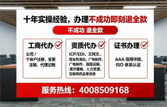 益阳<a href='https://www.tataigu.com/ '>公司注销</a>全流程详解:我的亲身经历与避坑指南