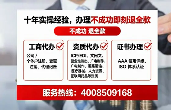 益阳办理<a href='https://www.tataigu.com/ '>劳务派遣许可证</a>的实用指南:从需求到成功落地的完整经验分享