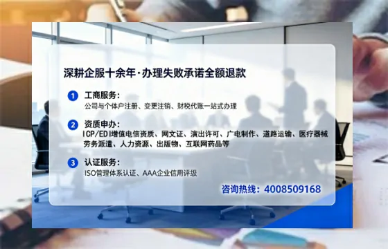 益阳个体户注销全流程解析:我的亲身经历与避坑指南
