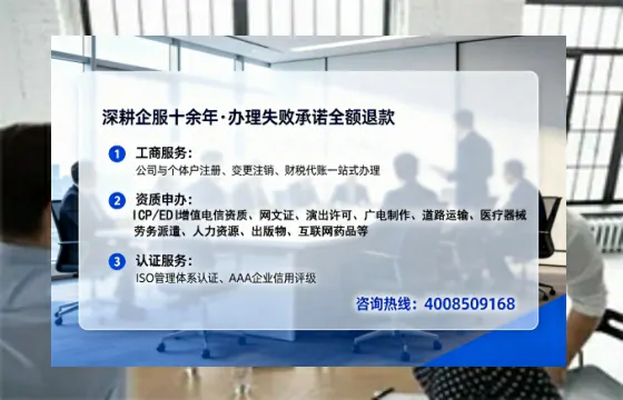 益阳办理<a href='https://www.tataigu.com/ '>劳务派遣许可证</a>的实用指南:从需求到成功落地的完整经验分享