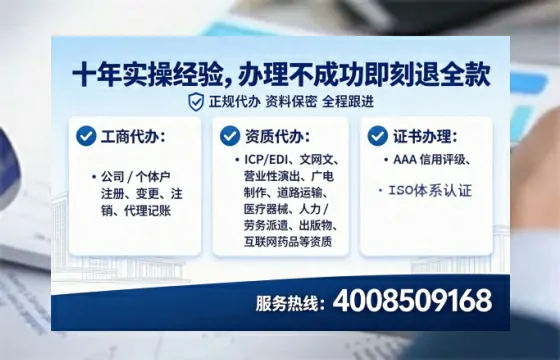 益阳办理<a href='https://www.tataigu.com/ '>互联网药品许可证</a>的实用价值与全流程实战经验分享