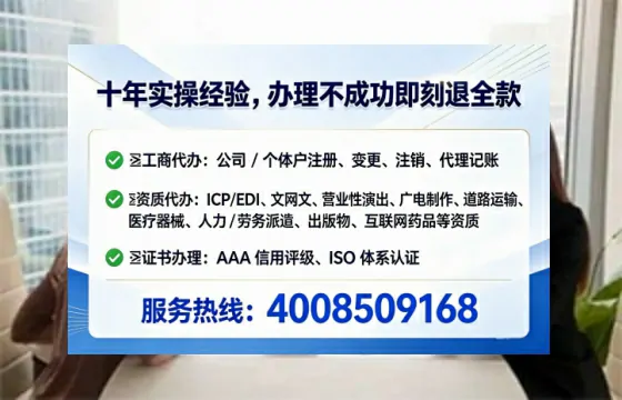益阳<a href='https://www.tataigu.com/ '>培训机构办学许可证</a>办理全攻略:用处、流程、避坑指南与高效代办推荐