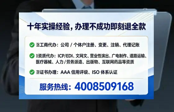 益阳个体户注销全流程解析:我的亲身经历与避坑指南