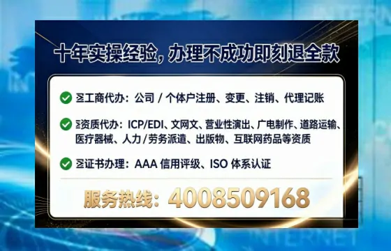 益阳<a href='https://www.tataigu.com/ '>药品经营许可证</a>办理全攻略:我的亲身经历与深度分享